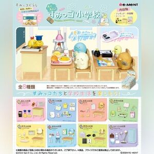 Re-Ment Sumikko Gurashi Elementary School Blind Box